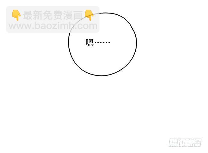 82罗克的抉择(1/2)-第88话