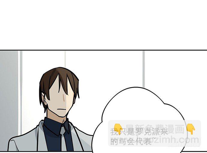 82罗克的抉择(1/2)-第88话