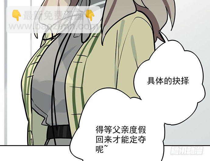 82罗克的抉择(1/2)-第88话