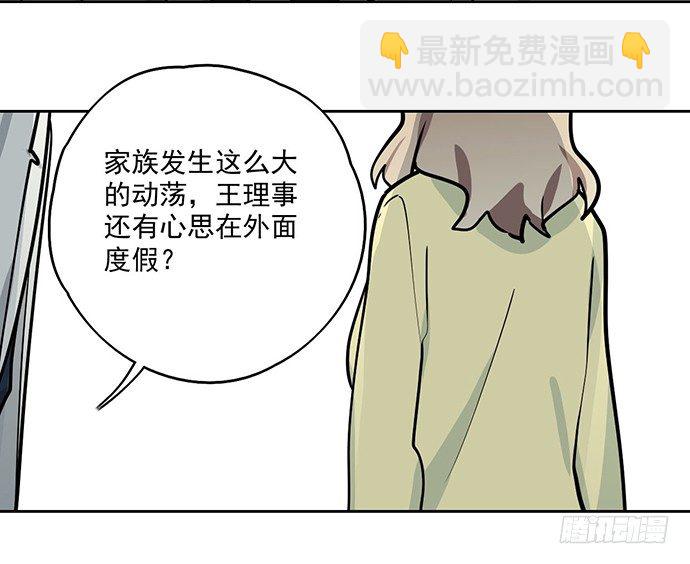 82罗克的抉择(1/2)-第88话
