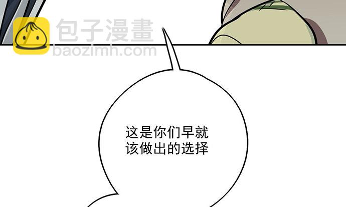 82罗克的抉择(1/2)-第88话