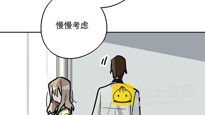 82罗克的抉择(1/2)-第88话