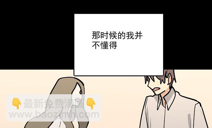 82罗克的抉择(1/2)-第88话