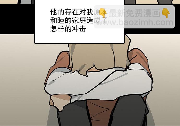 82罗克的抉择(1/2)-第88话