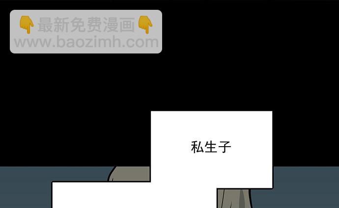 82罗克的抉择(1/2)-第88话