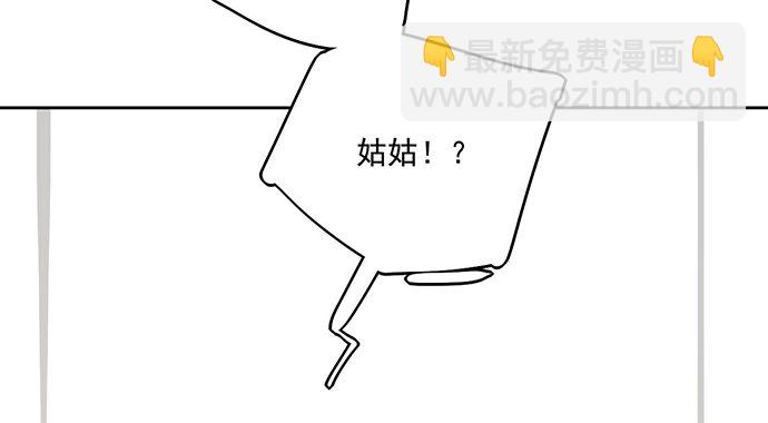 82罗克的抉择(1/2)-第88话