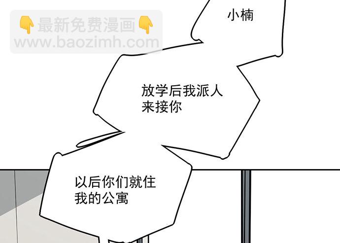 82罗克的抉择(1/2)-第88话