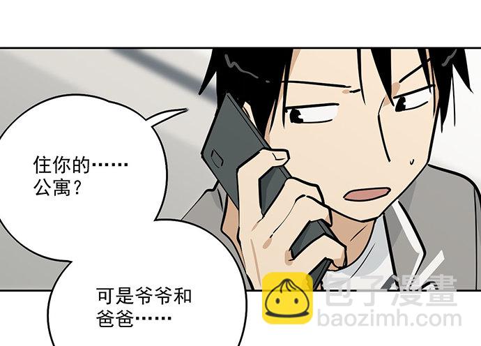 82罗克的抉择(1/2)-第88话