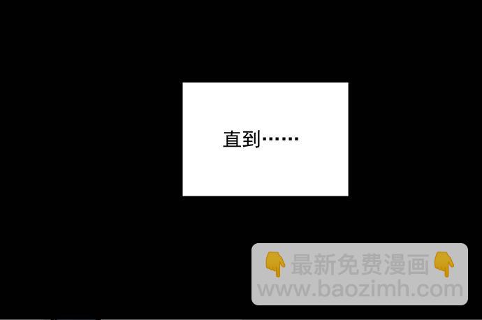 84会长重选你们就能取我了?(1/2)-第90话