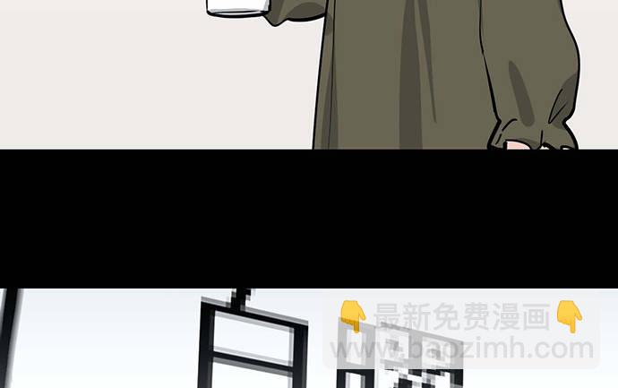 84会长重选你们就能取我了?(1/2)-第90话