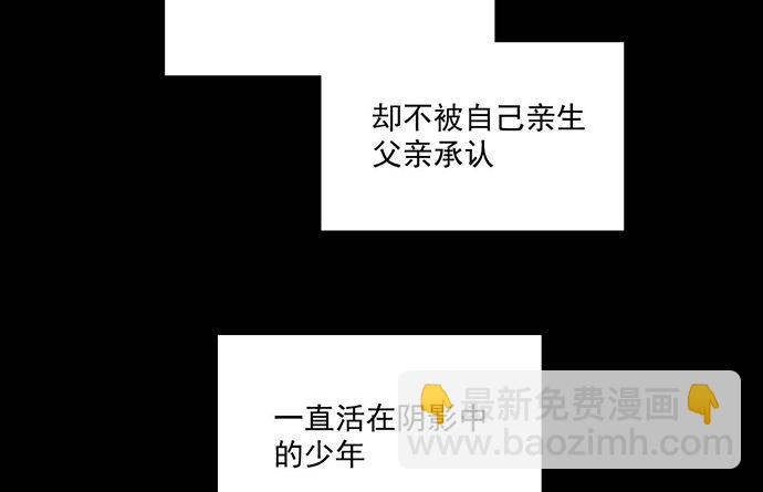84会长重选你们就能取我了?(1/2)-第90话