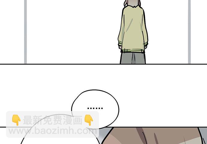 84会长重选你们就能取我了?(1/2)-第90话
