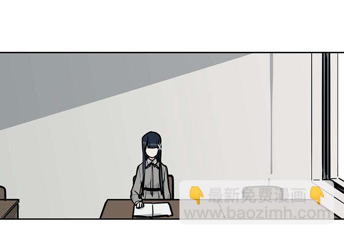 84会长重选你们就能取我了?(1/2)-第90话