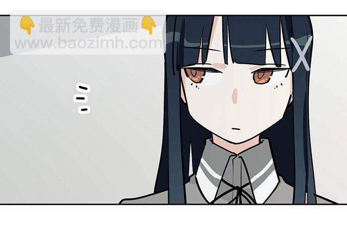 84会长重选你们就能取我了?(1/2)-第90话