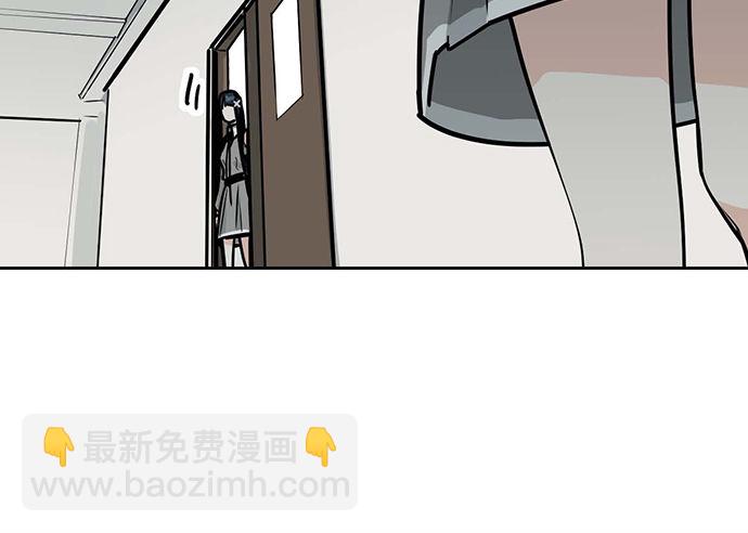 84会长重选你们就能取我了?(1/2)-第90话