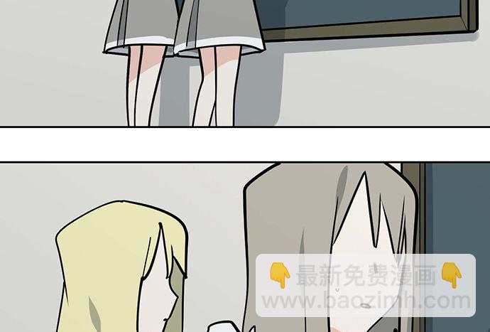 84会长重选你们就能取我了?(1/2)-第90话