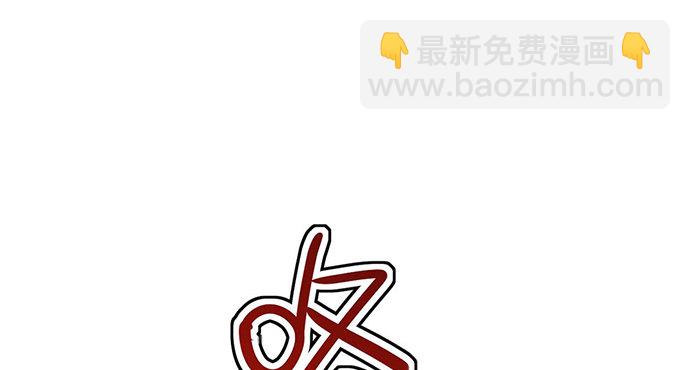 84会长重选你们就能取我了?(1/2)-第90话