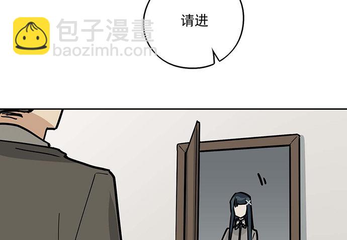 84会长重选你们就能取我了?(1/2)-第90话