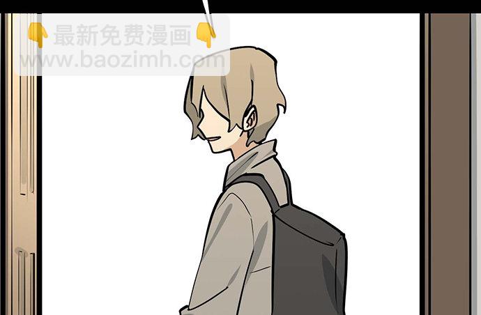 84会长重选你们就能取我了?(1/2)-第90话
