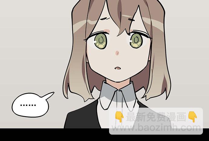 84会长重选你们就能取我了?(1/2)-第90话
