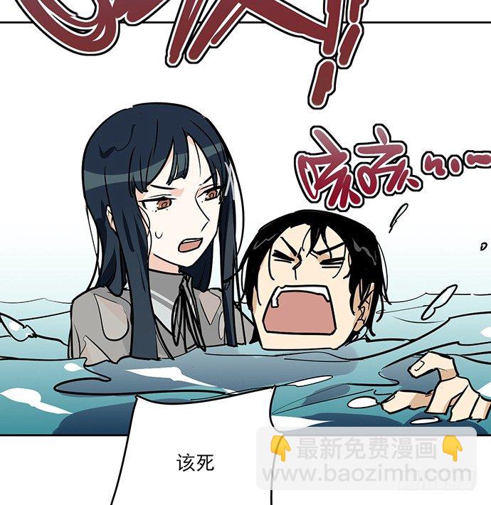 谁是你的救命恩人-第10话
