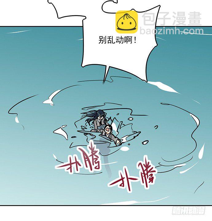 谁是你的救命恩人-第10话