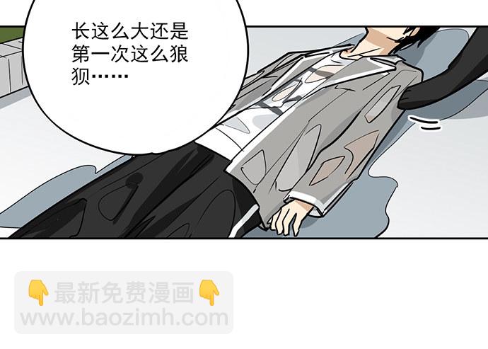 谁是你的救命恩人-第10话