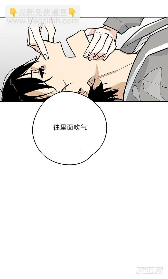 谁是你的救命恩人-第10话
