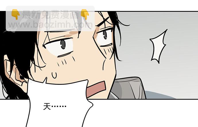 谁是你的救命恩人-第10话