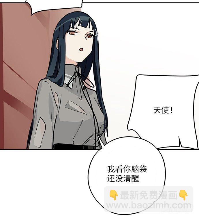 谁是你的救命恩人-第10话