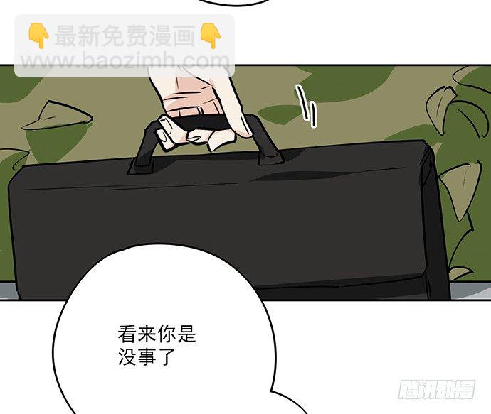 谁是你的救命恩人-第10话