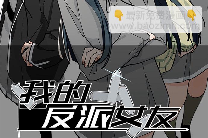86不至于让人看不上?(1/2)-第92话