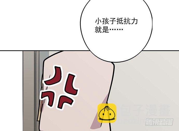 86不至于让人看不上?(1/2)-第92话