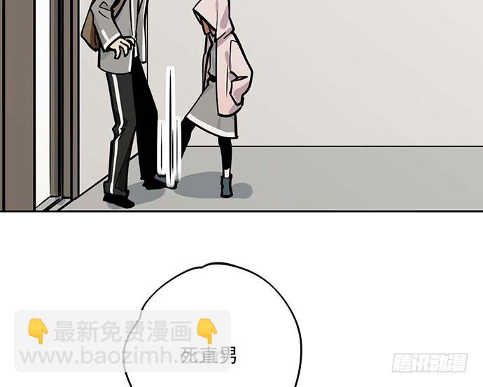 86不至于让人看不上?(1/2)-第92话