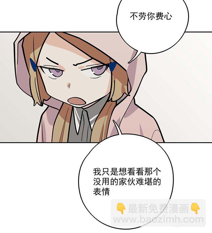 86不至于让人看不上?(1/2)-第92话