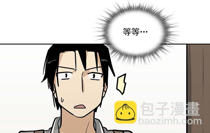 86不至于让人看不上?(1/2)-第92话