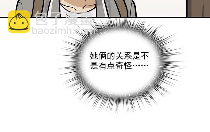 86不至于让人看不上?(1/2)-第92话