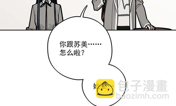 86不至于让人看不上?(1/2)-第92话