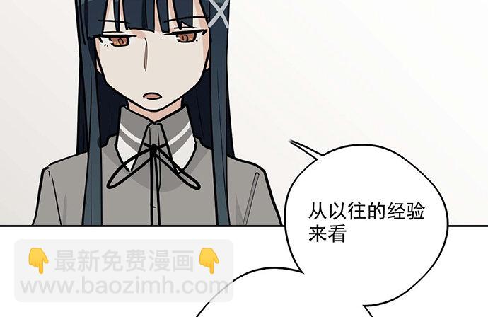 86不至于让人看不上?(1/2)-第92话