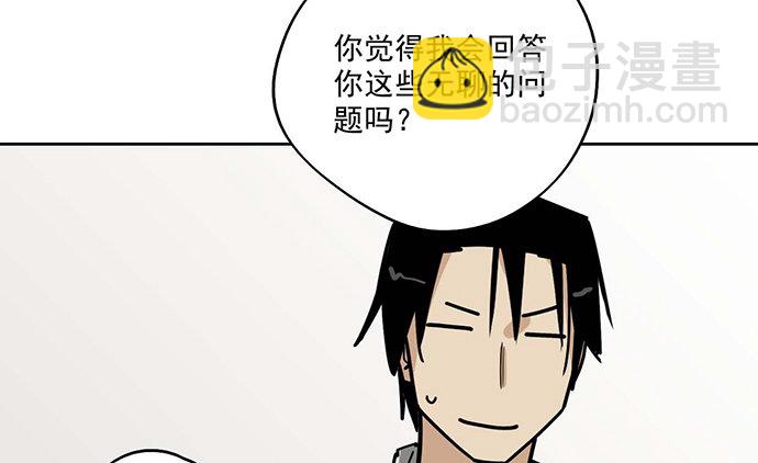 86不至于让人看不上?(1/2)-第92话