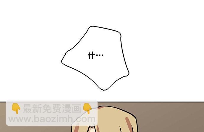 86不至于让人看不上?(1/2)-第92话