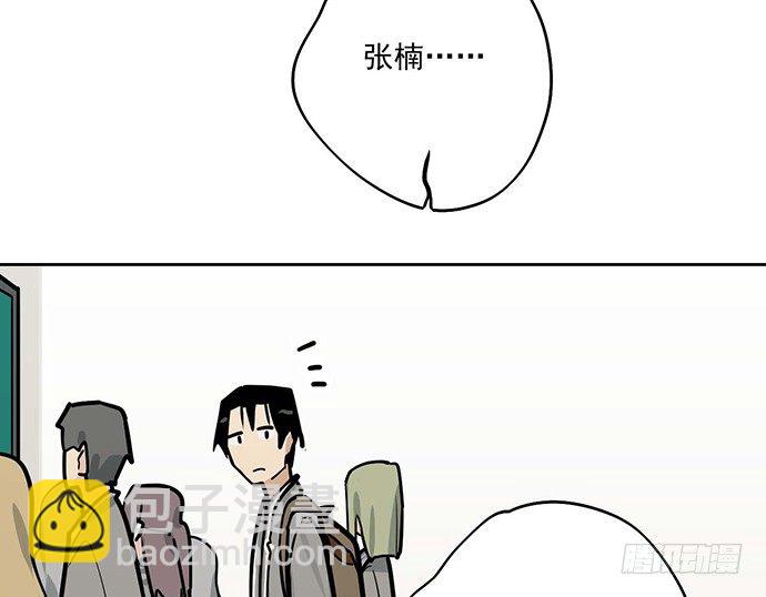 86不至于让人看不上?(1/2)-第92话
