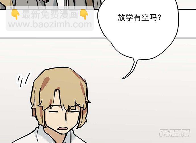 86不至于让人看不上?(1/2)-第92话