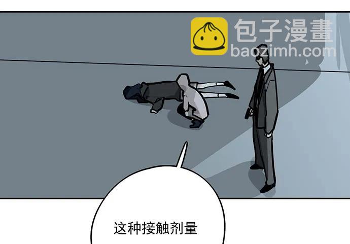 88抄近路往往会有意外收获(1/2)-第94话