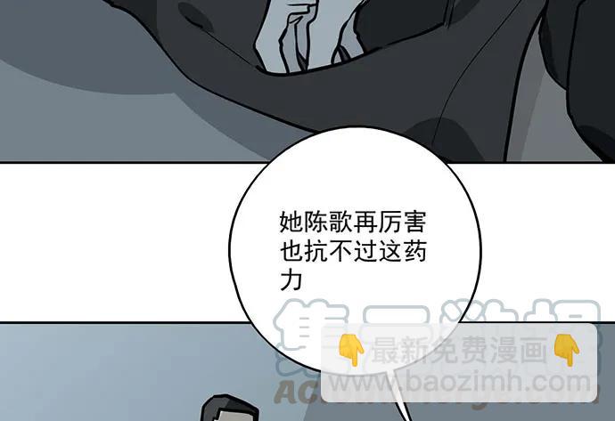 88抄近路往往会有意外收获(1/2)-第94话