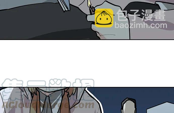 88抄近路往往会有意外收获(1/2)-第94话