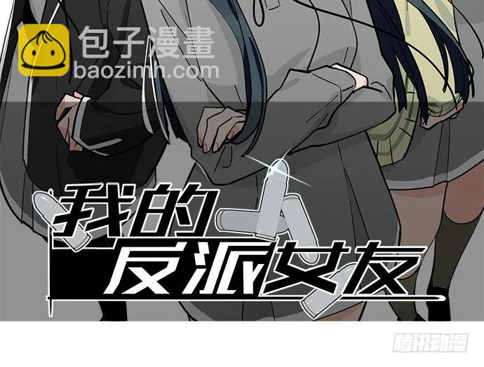 88抄近路往往会有意外收获(1/2)-第94话