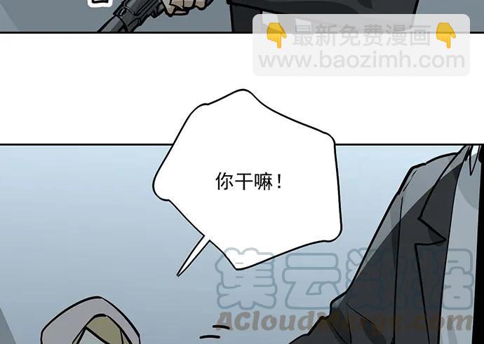 88抄近路往往会有意外收获(1/2)-第94话