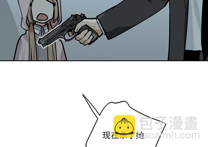 88抄近路往往会有意外收获(1/2)-第94话