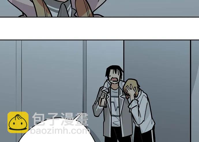 88抄近路往往会有意外收获(1/2)-第94话